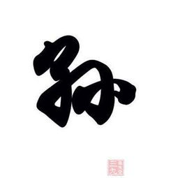 中国皇室血统13个姓中国50个皇室血统姓氏