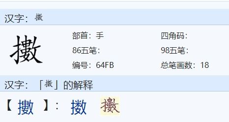 精神抖擞的意思