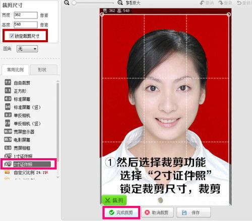 手机美图秀秀二寸照片手机美图秀秀二寸照片制作