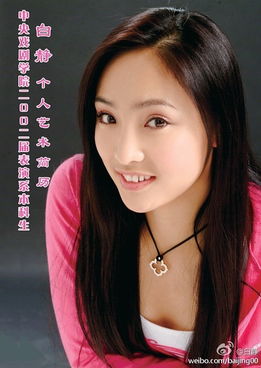 巨春雷爆料,曾经在影片《功夫咏春》中饰演严咏春的青年演员白静被