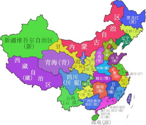 省份简称省份简称顺口溜