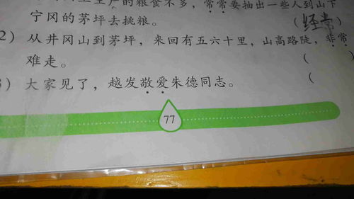 敬爱近义词敬爱近义词语是什么词