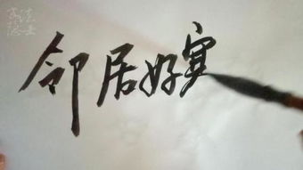 意气风发是什么意思?