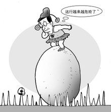 肉食者鄙的鄙意思是:鄙陋(粗俗浅薄).