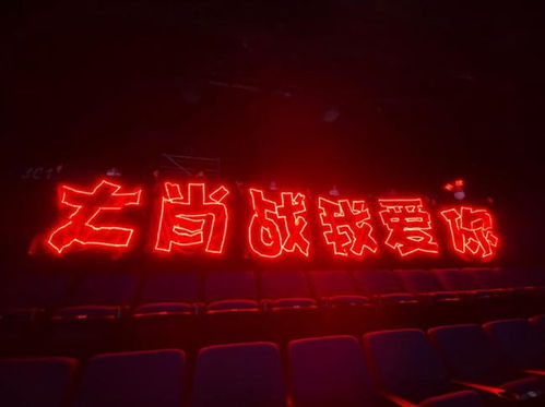 肖战的应援口号有哪些