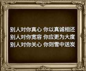 厚道是什么意思厚道是什么意思解释