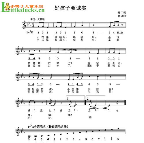 贝瓦儿歌,高维娜--好宝宝 作词:高维那 作曲:高维那 天蓝蓝白云飘背起