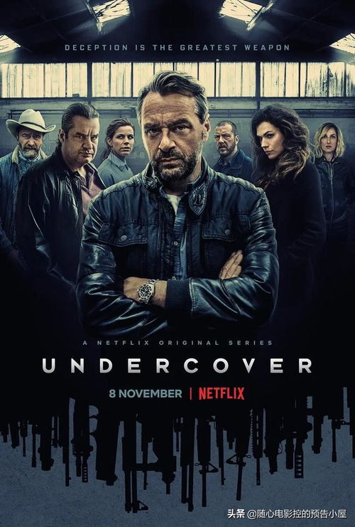 卧底第三季卧底第三季与狼共舞什么时候开播