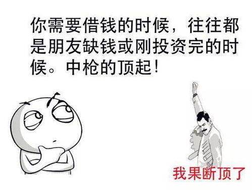 胸无大志的意思