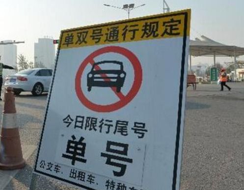 杭州单双号限行规则说明杭州单双号限行规则说明景区