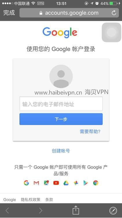 注册谷歌邮箱电话号地区为什么中国大陆