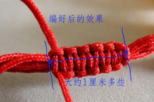 手链锁扣的编织方法图片