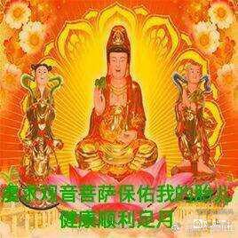 保佑一切顺利的图片保佑一切顺利的图片带文字