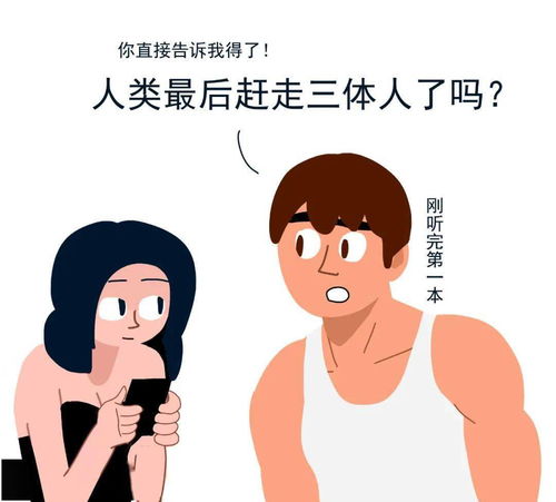 大概意思fuqian 肤浅的意思应该是不懂装懂,没有内涵的意思吧.