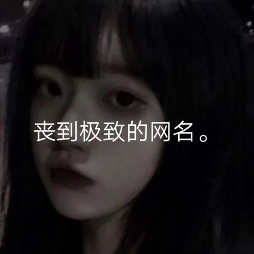 qq伤感繁体网名_qq伤感繁体字网名_qq网名伤感繁体两个字