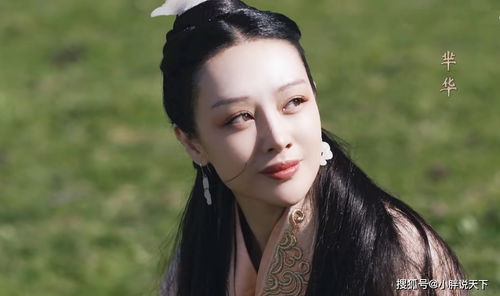 芈华扮演者芈华扮演者佳琪照片