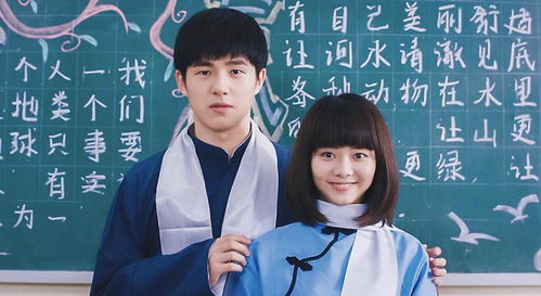 最好的我们结局什么意思