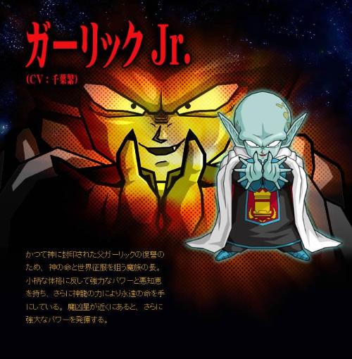 卡里克二世利用魔凶星接近使其力量大增,如果不在24小时内使用超神