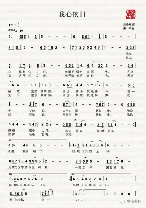 我心依旧歌曲原唱我心依旧歌曲原唱席琳迪翁