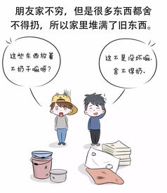 拮据怎么读拮据怎么读音是什么意思