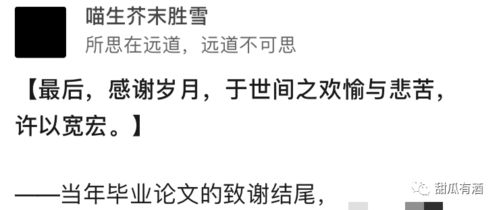 感慨万千的意思感慨万千的意思解释