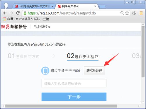 邮箱账号大全邮箱账号大全免费2022