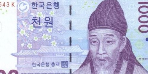 200韩币图片