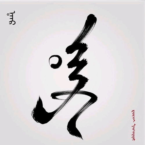 目不窥园的读音目不窥园的读音是什么意思