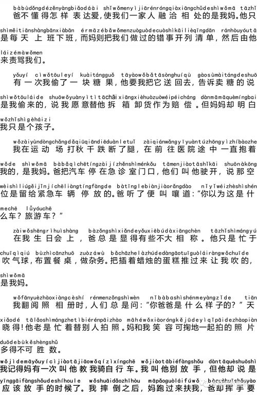 摒怎么读摒怎么读音是什么意思