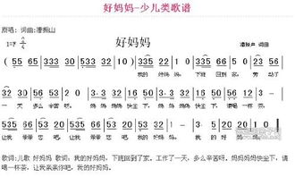 我的好妈妈,下班回家到,劳动了一天多么辛苦啊,妈妈妈妈快坐下,妈妈.