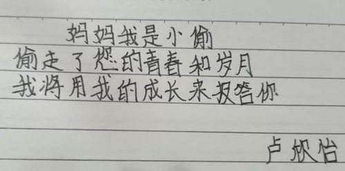 旷亮无比是什么意思?