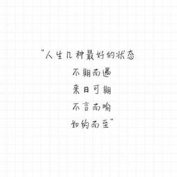 如期是什么意思如期而至是什么意思