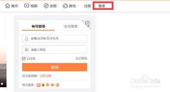 電腦版的微博登錄網(wǎng)址是什么？