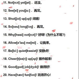 明白了的英文好的我明白了的英文