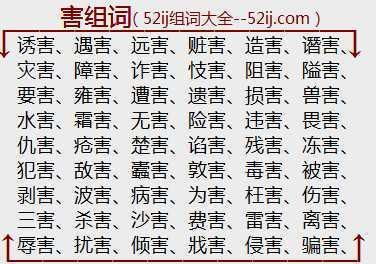 耘怎么组词语耘怎么组词语和拼音