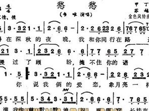 歌曲,愁啊愁那年出版的迟志强版本《愁啊愁》,是迟志强坐牢期间创作的