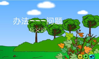 今的反义词是什么今的反义词是什么字