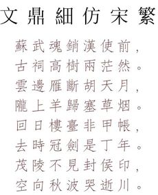 您好很荣幸可以为您解答,三号仿宋体,就是表格里面左上角有个字体选择