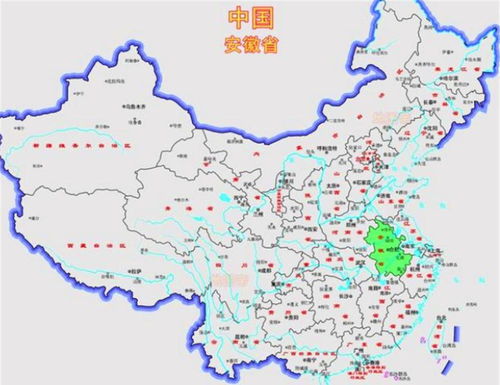 皖是那个省的简称