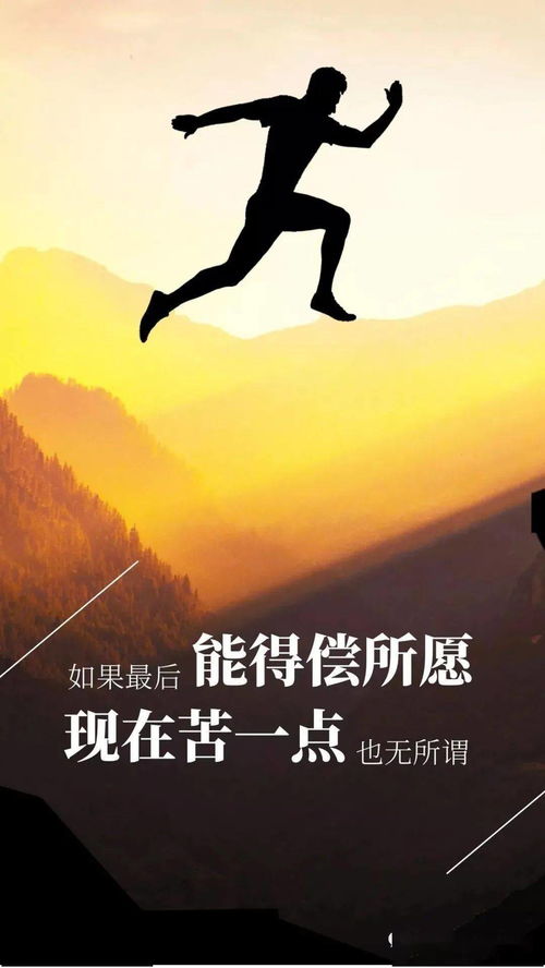 一往无前,愈挫愈勇的意思