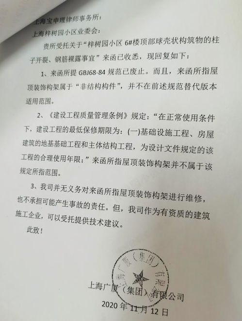回函和复函的区别是什么？