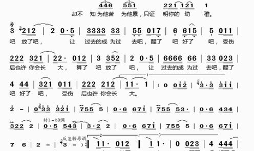 抖音我一路看过千山和万水是什么歌 千山万水歌词完整