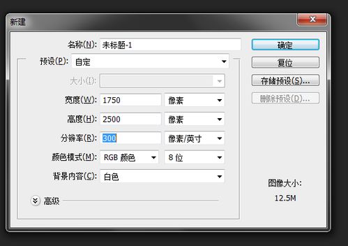 分辨率300dpi中的dpi是什么?是像素/英寸?还是像