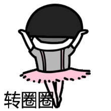 爱的魔力转圈圈什么歌爱的魔力转圈圈什么歌名