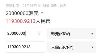 12加16等于多少人民币(12+16加10+2等于几)