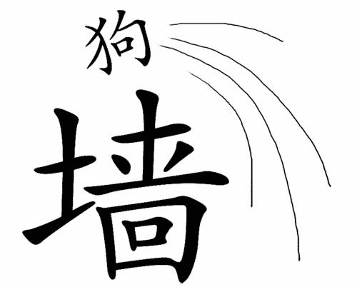 喧闹而沸腾的成语喧闹沸扬成语的意思