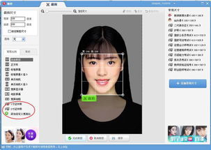 手机美图秀秀二寸照片手机美图秀秀二寸照片制作