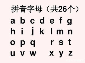 北京拼音北京拼音怎么写