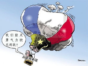 泄气