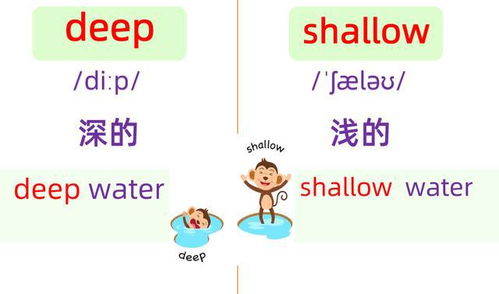 突然的反义词是什么